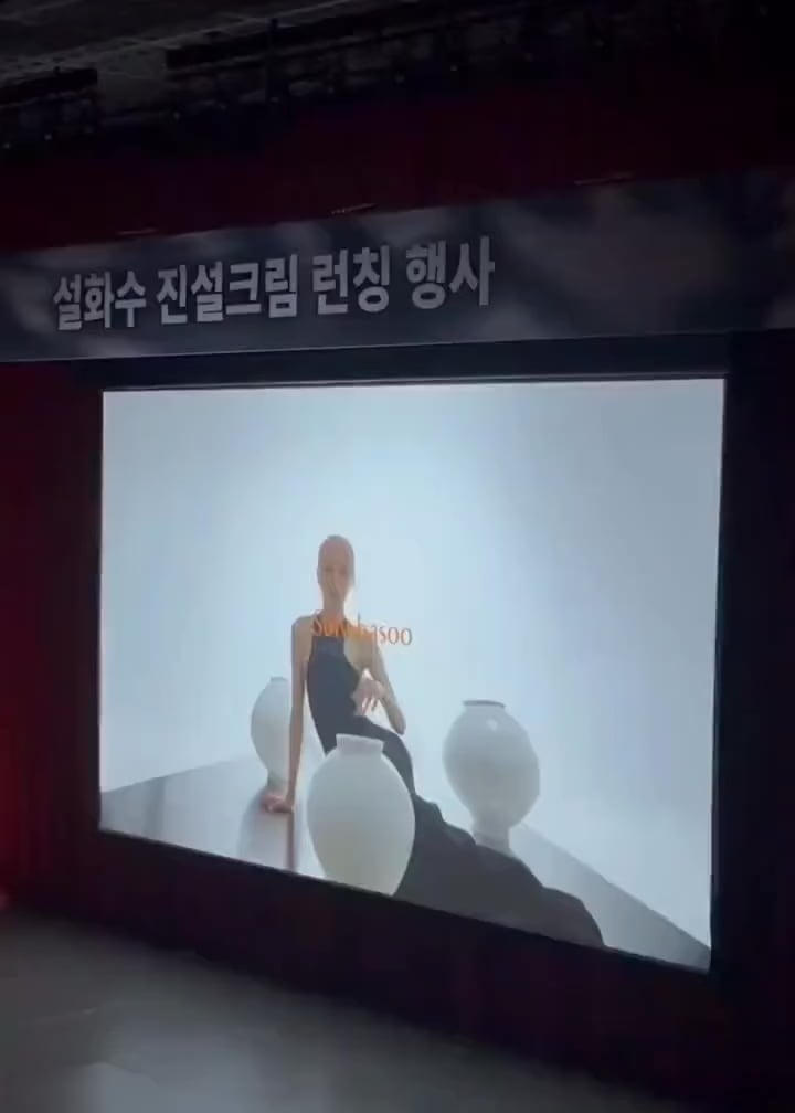 230826 Rosé for Sulwhasoo | Preview of Amorepacific’s production launch of the new Rosé x Sulwhasoo campaign