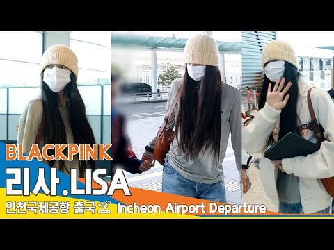 230924 Lisa @ Incheon International Airport (Departure to Paris)