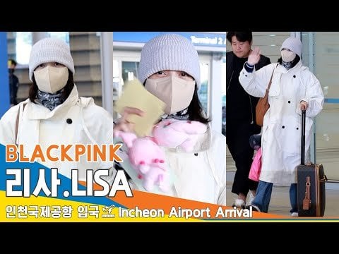231010 Lisa @ Incheon International Airport (Arrival from Paris)