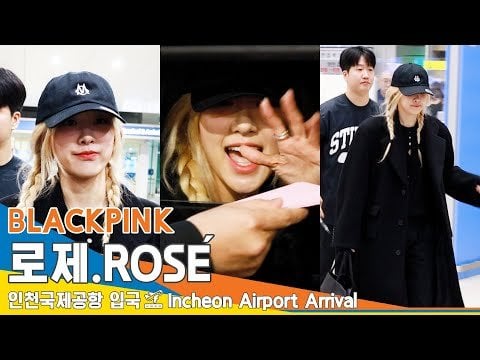 231017 Rosé @ Incheon International Airport (Arrival from LA)