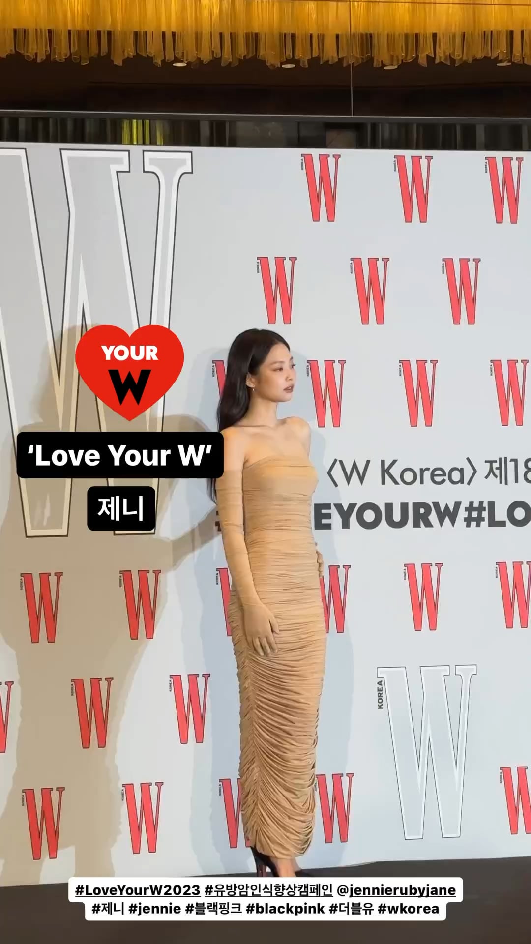 231124 WKorea IG story w/Jennie