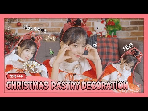 231225 CHRISTMAS PASTRY DECORATION