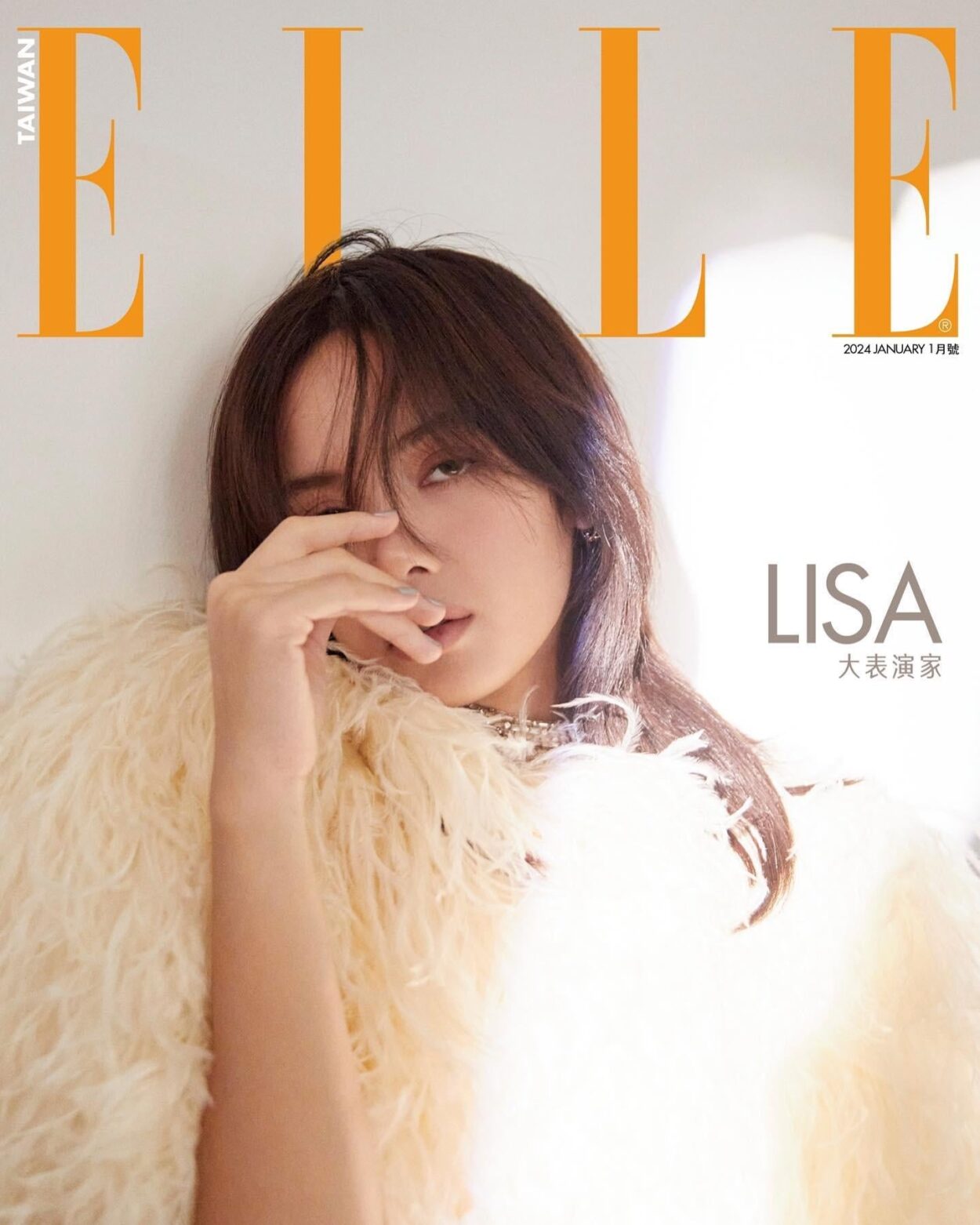 231229 Lisa for ELLE Taiwan January 2024 Issue