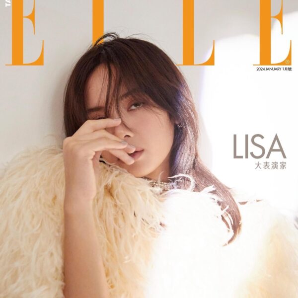 231229 Lisa for ELLE Taiwan January 2024 Issue