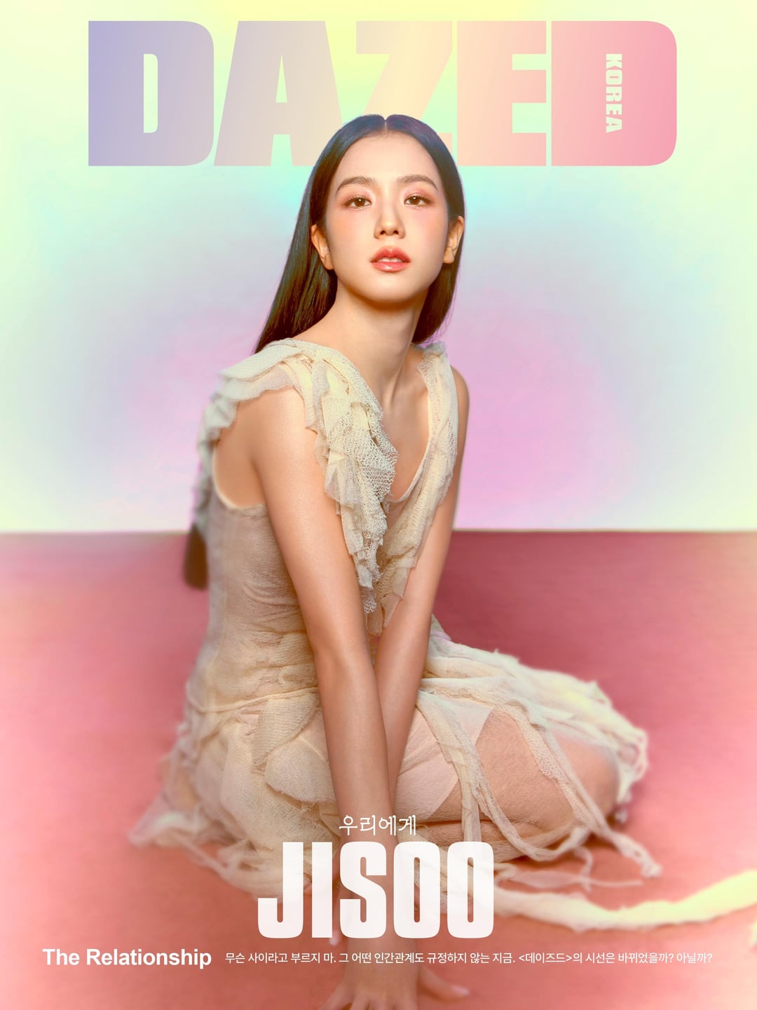 240117 Jisoo for Dazed & Confused Korea February 2024 Issue