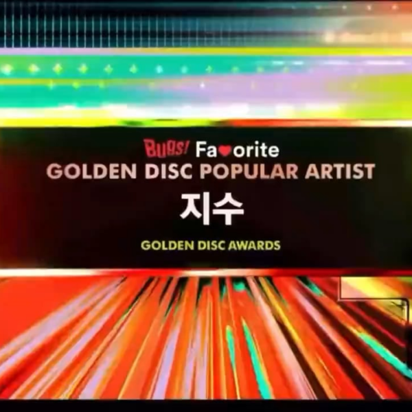 240106 Jisoo wins ‘BUGS Favorite Golden Disc Popular Artist (Female)’ at the 38th Golden Disc Awards!