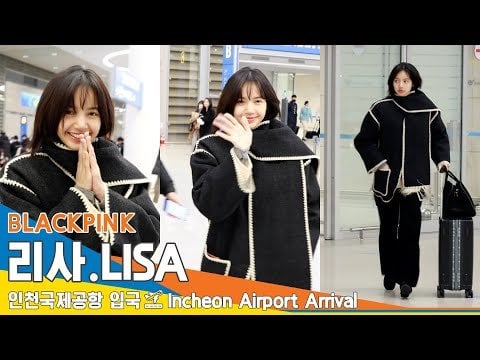 240109 Lisa @ Incheon International Airport (Arrival from Paris)