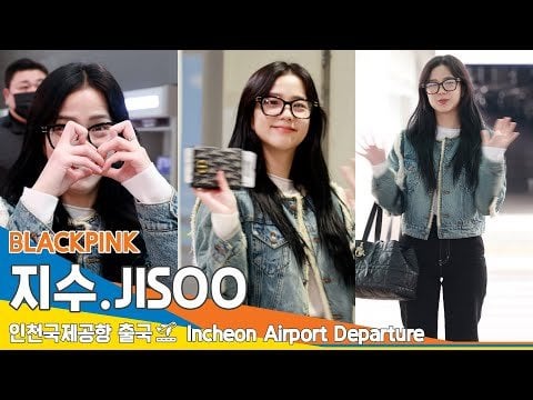 240206 Jisoo @ Incheon International Airport (Departure to Paris)