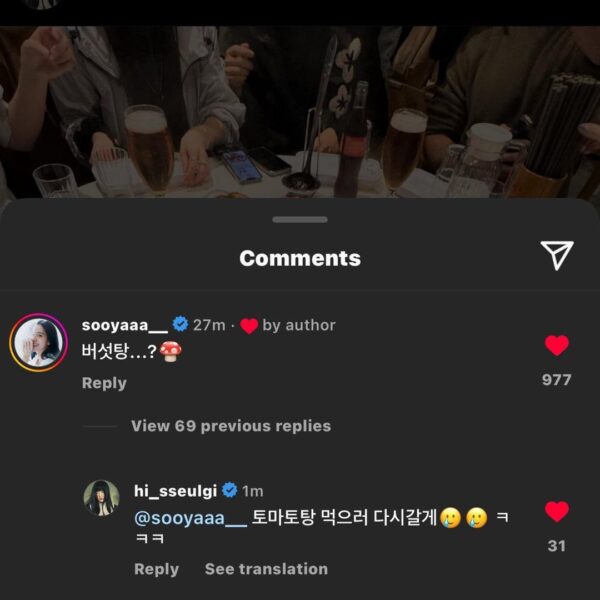 240307 Jisoo interacting with Seulgi on Instagram