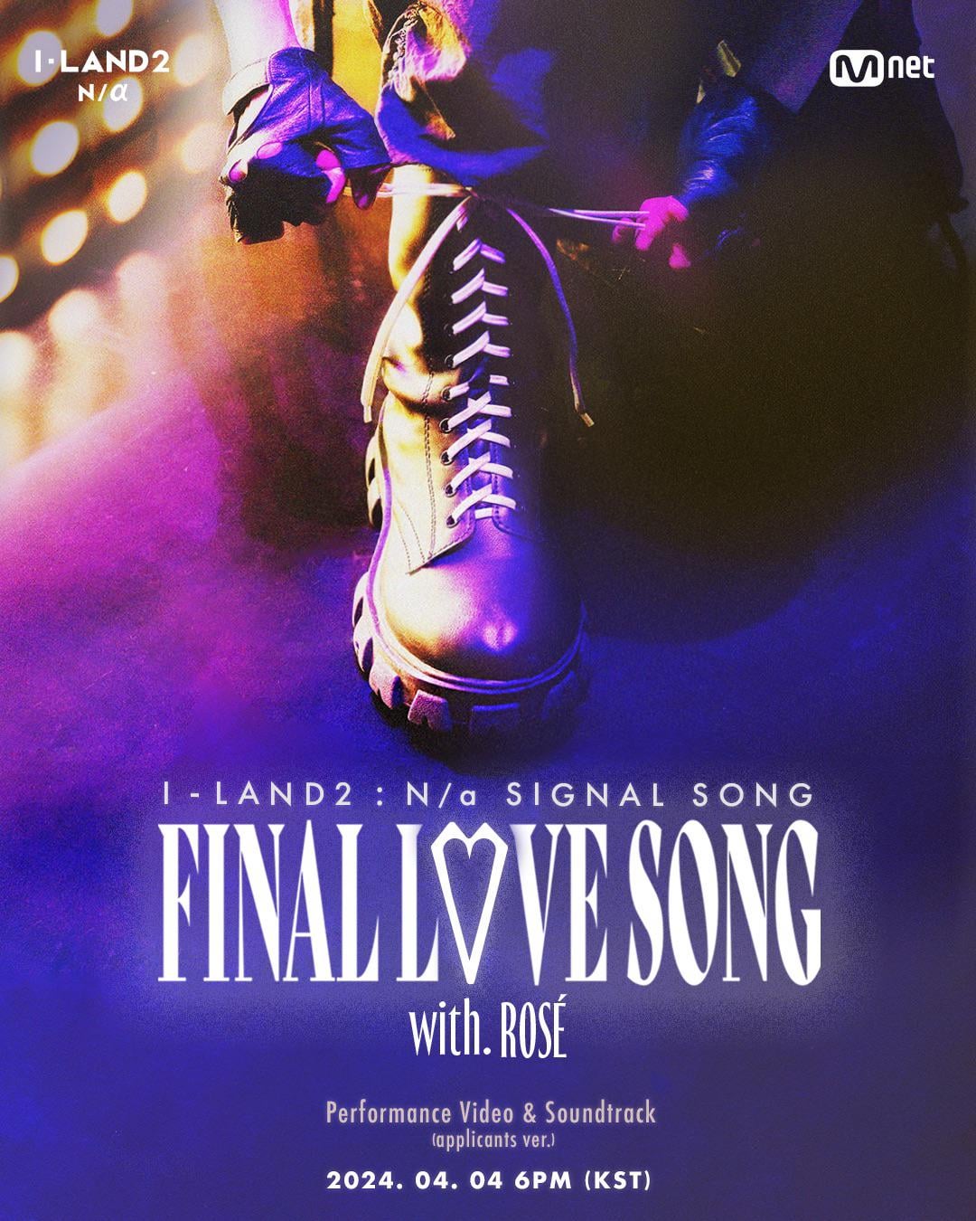 240403 ROSÉ - [I-LAND2: N/a] Signal Song: ‘FINAL LOVE SONG’ [TEASER POSTER]