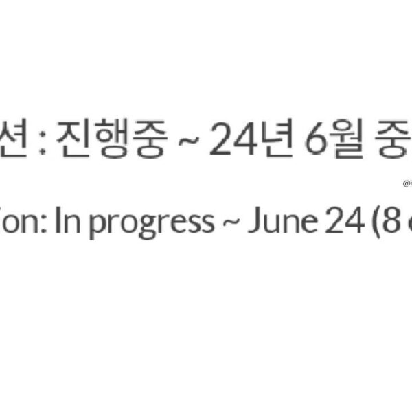 240603 Jisoo - ‘Influenza’ will consist of 8 episodes and wrap production this month
