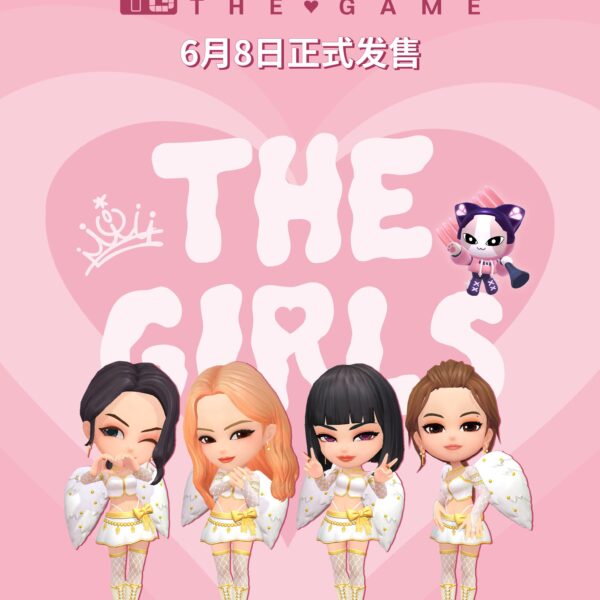 240605 BLACKPINK THE GAME MERCHANDISE COMING SOON IN CHINA | 2024.06.08
