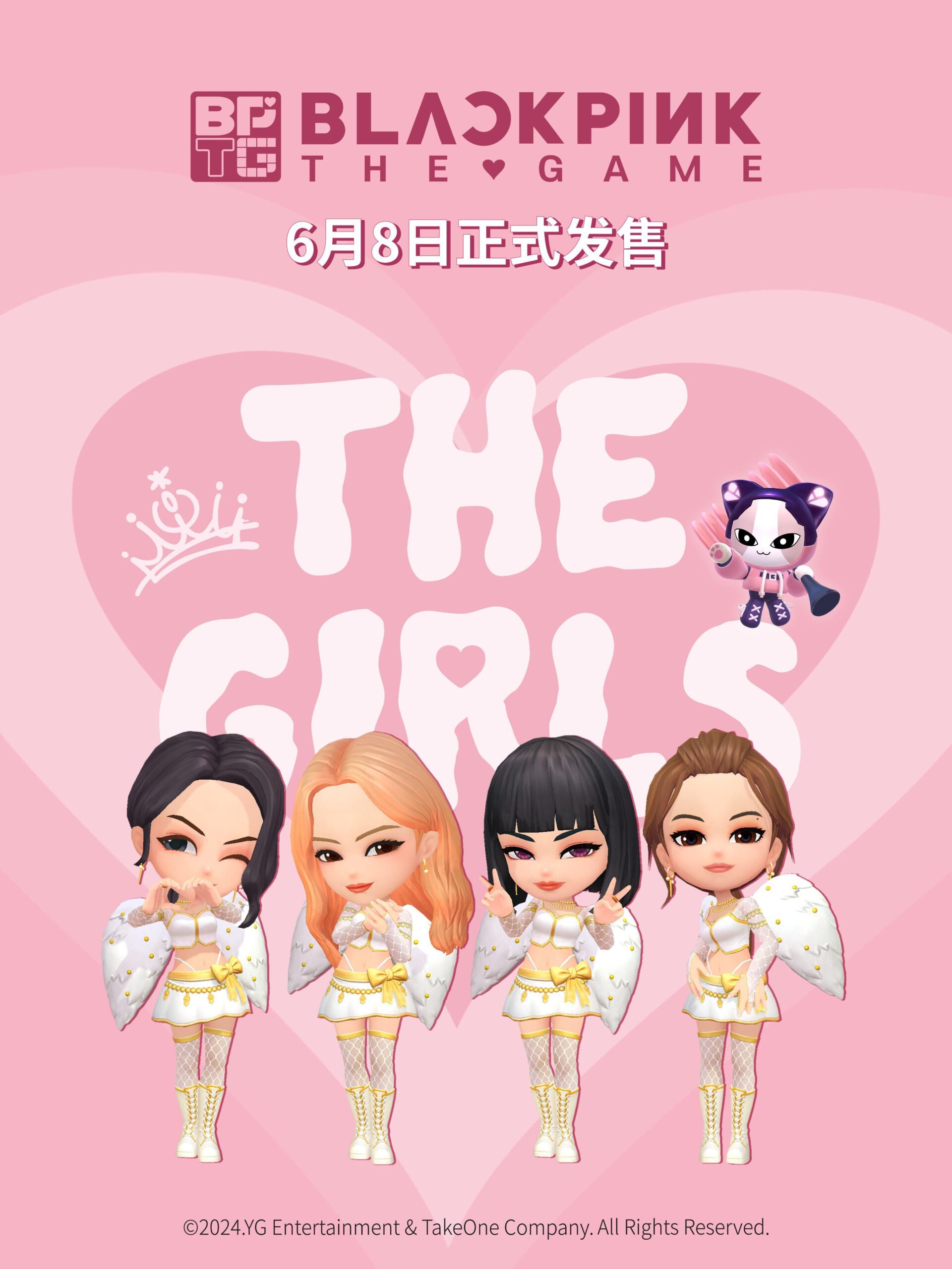 240605 BLACKPINK THE GAME MERCHANDISE COMING SOON IN CHINA | 2024.06.08