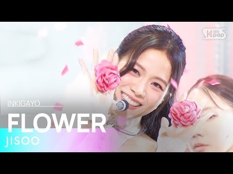What exactly are the fans chanting in these Flower videos?
