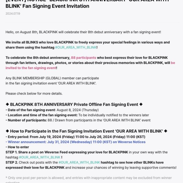 240719 BLACKPINK [EVENT] NOTICE - BLACKPINK 8TH ANNIVERSARY 'OUR AREA WITH BLINK' Fan Signing Event