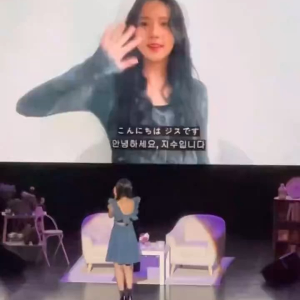 240726 Jisoo sent a Congratulatory video for Kim Hye-yoon at her Fan Meeting in Osaka, Japan