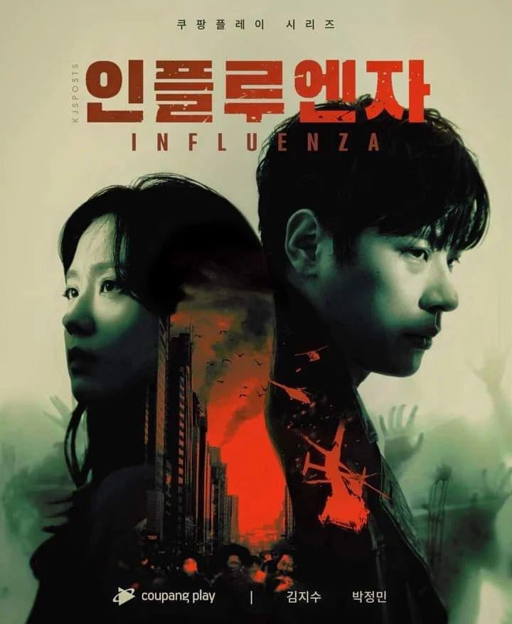 240403 kjsposts X | Kim Jisoo & Park Jeongmin for Influenza