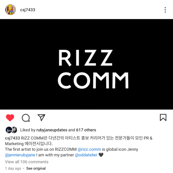 240724 Jennie joins as the first artist for a PR & Marketing Agency called RIZZ COMM?