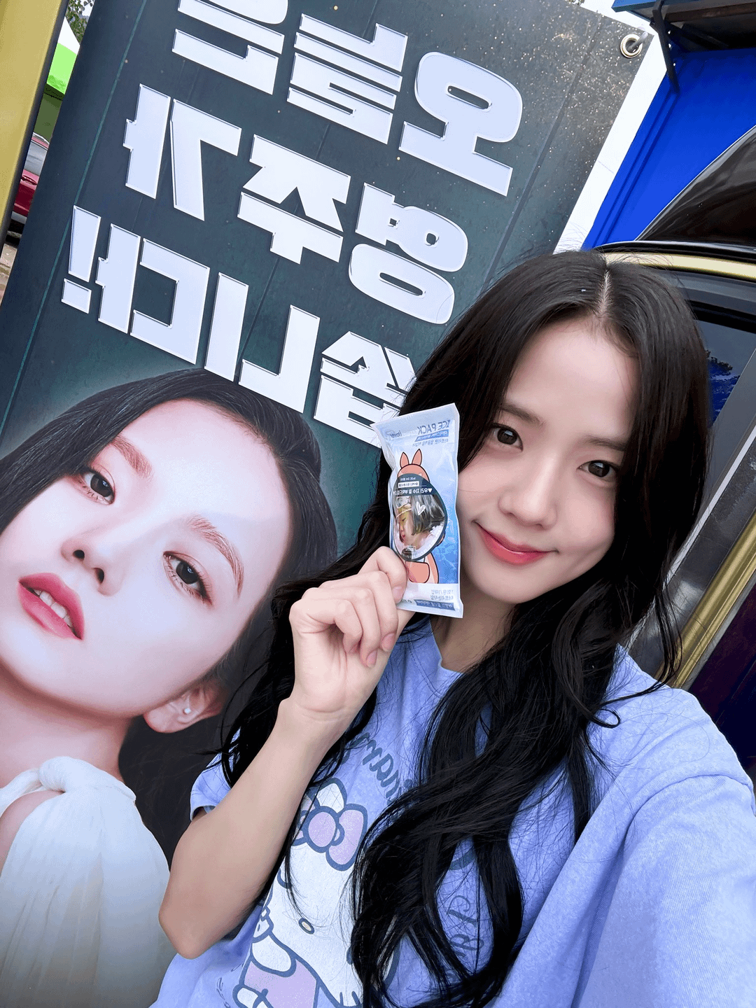 240708 Jisoo