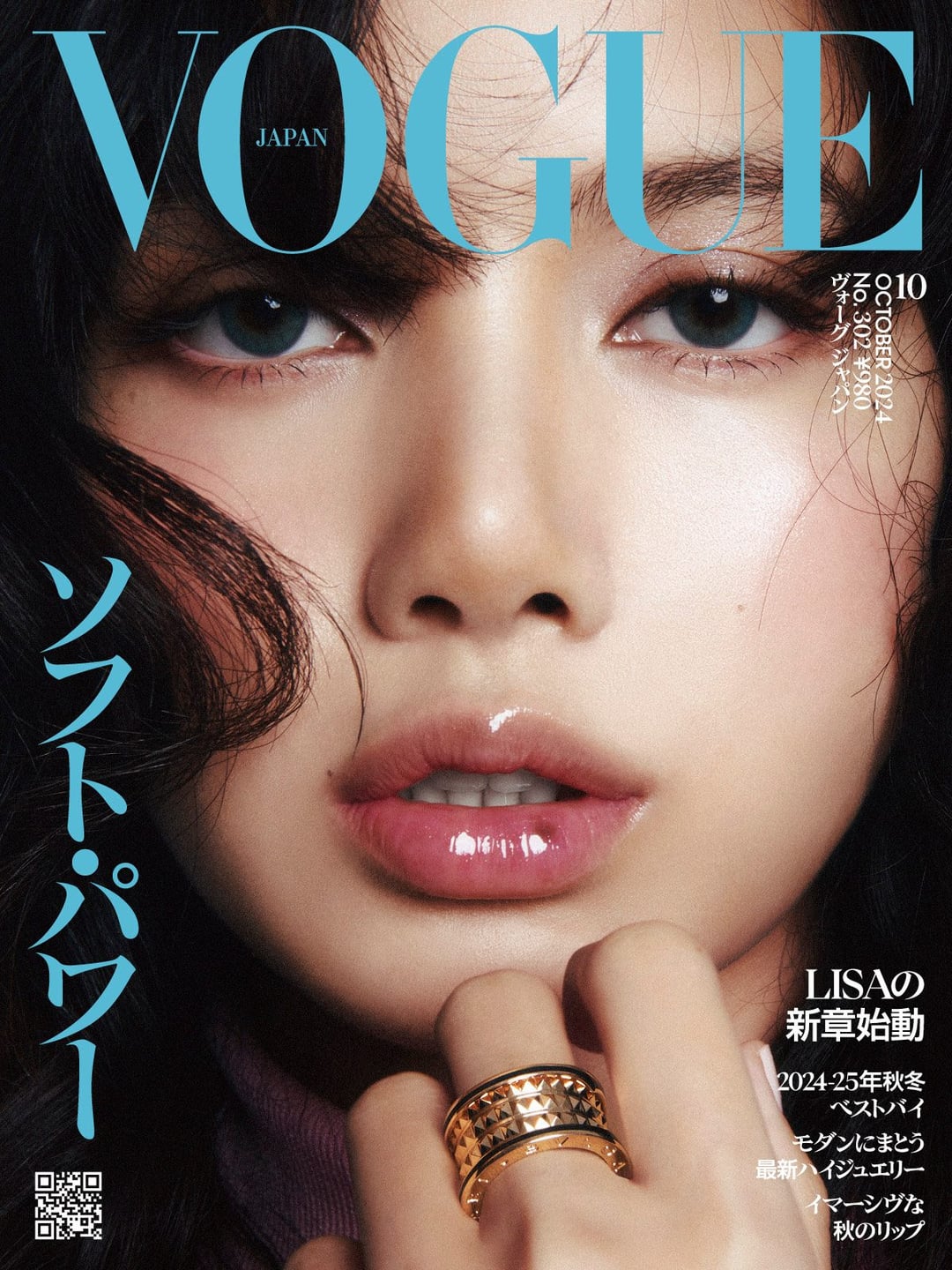 240827 Lisa for VOGUE Japan October 2024 Issue