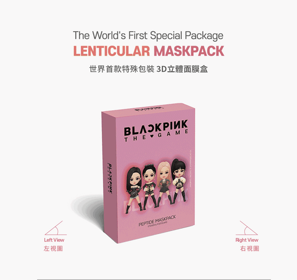 240814 BLACKPINK THE GAME MASKPACK - PRODUCT COMPOSITIONS