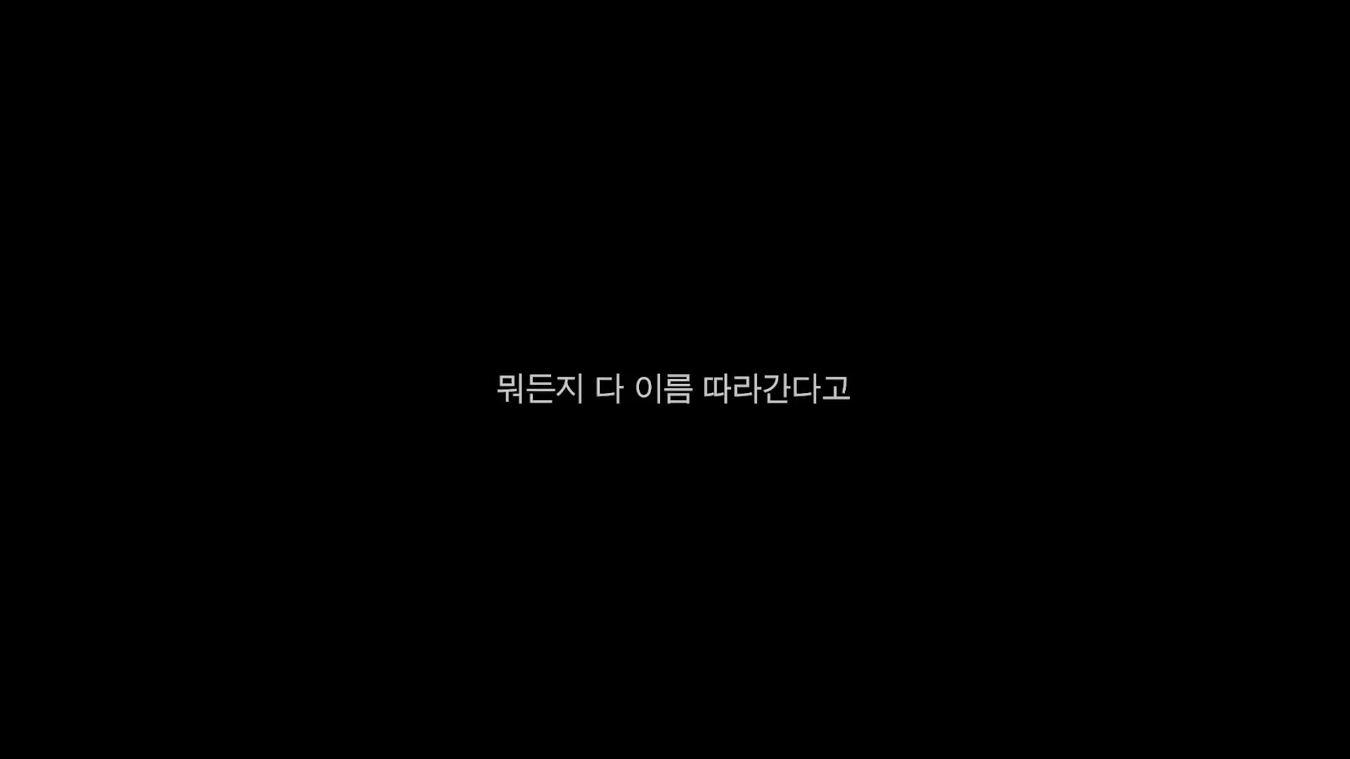 240809 LISA will be the next guest on Lee Young-ji’s ‘차린건 쥐뿔도 없지만’ (No Prepare)