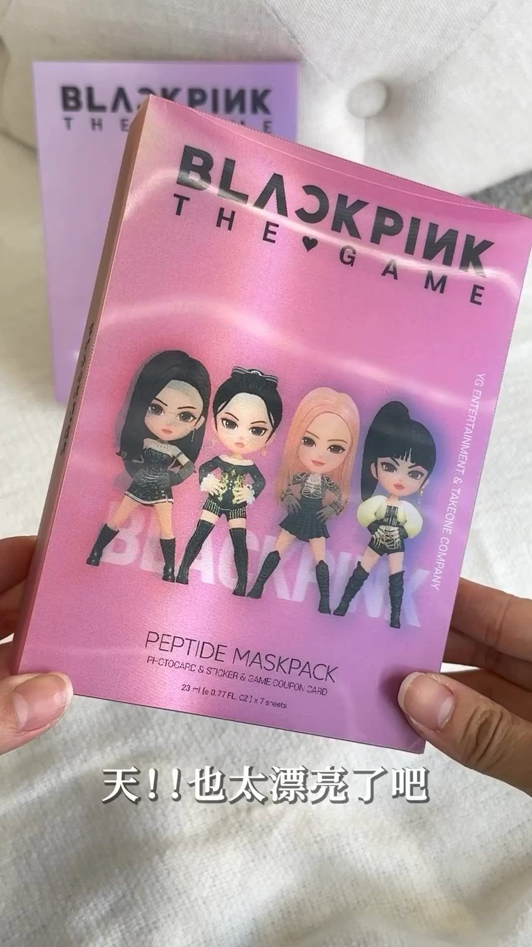 240814 BLACKPINK THE GAME MASKPACK - First Look & Unboxing