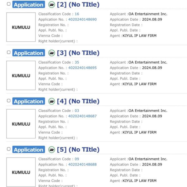 240813 Jennie (OA) submitted a trademark for ‘KUMULU’ on KIPRIS