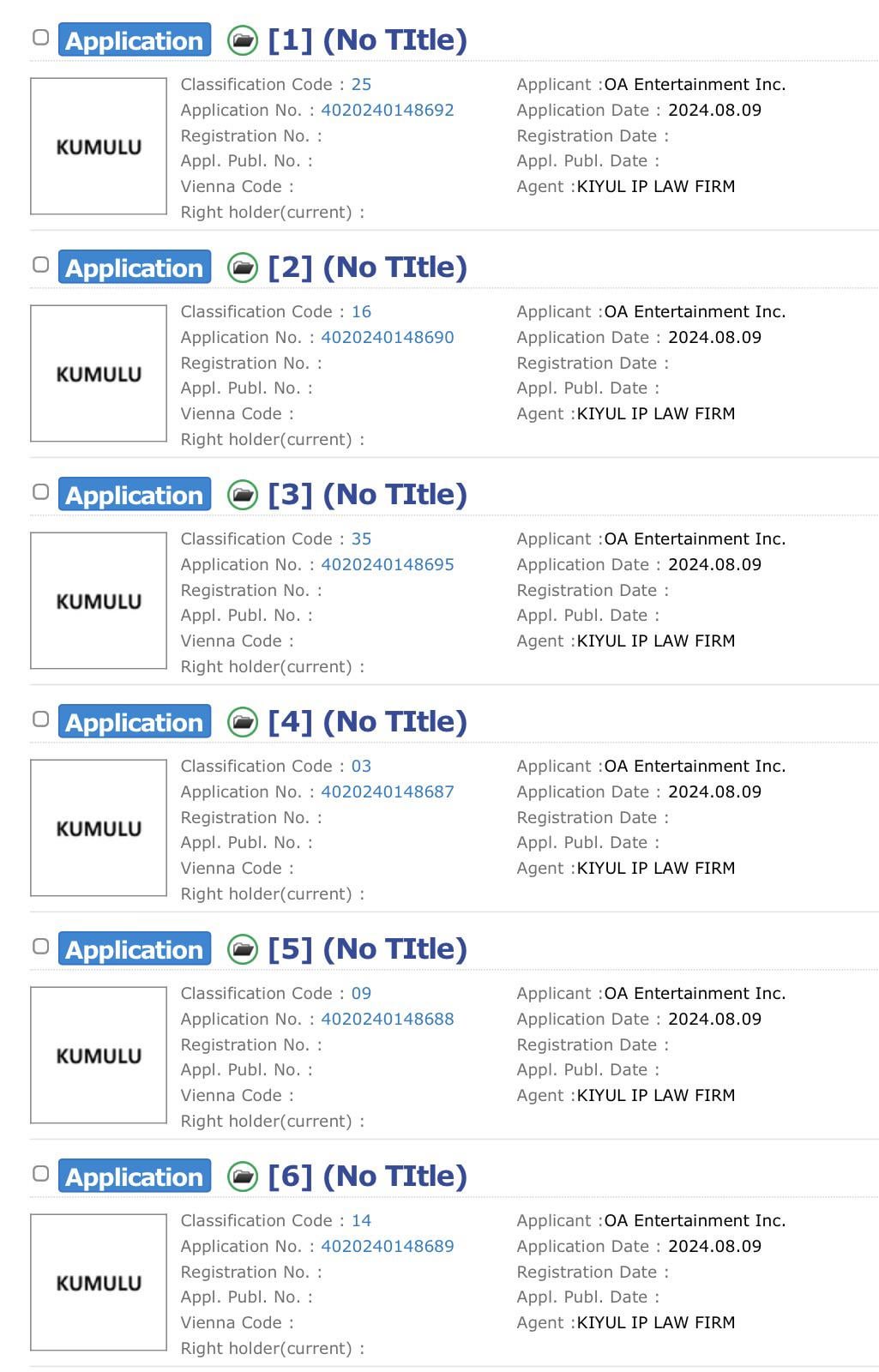 240813 Jennie (OA) submitted a trademark for ‘KUMULU’ on KIPRIS