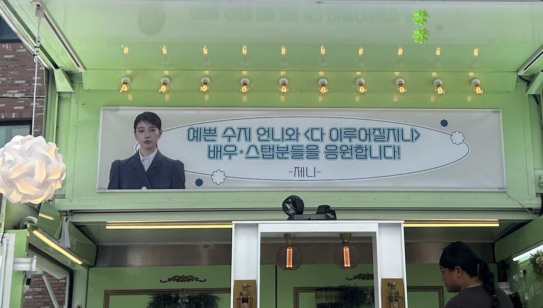 240831 Jennie sent a coffee truck to Bae Suzy on the set of her new drama, ‘Everything Will Come True’