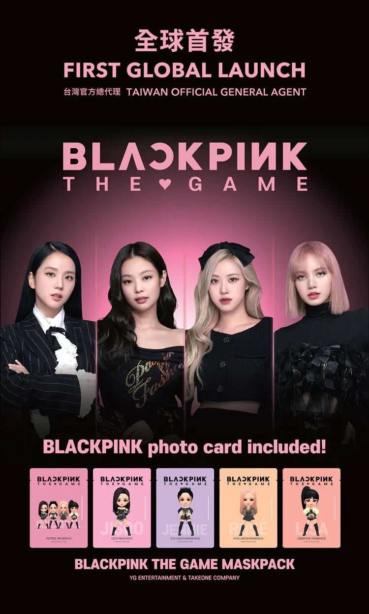 240814 BLACKPINK THE GAME MASKPACK - FIRST GLOBAL LAUNCH