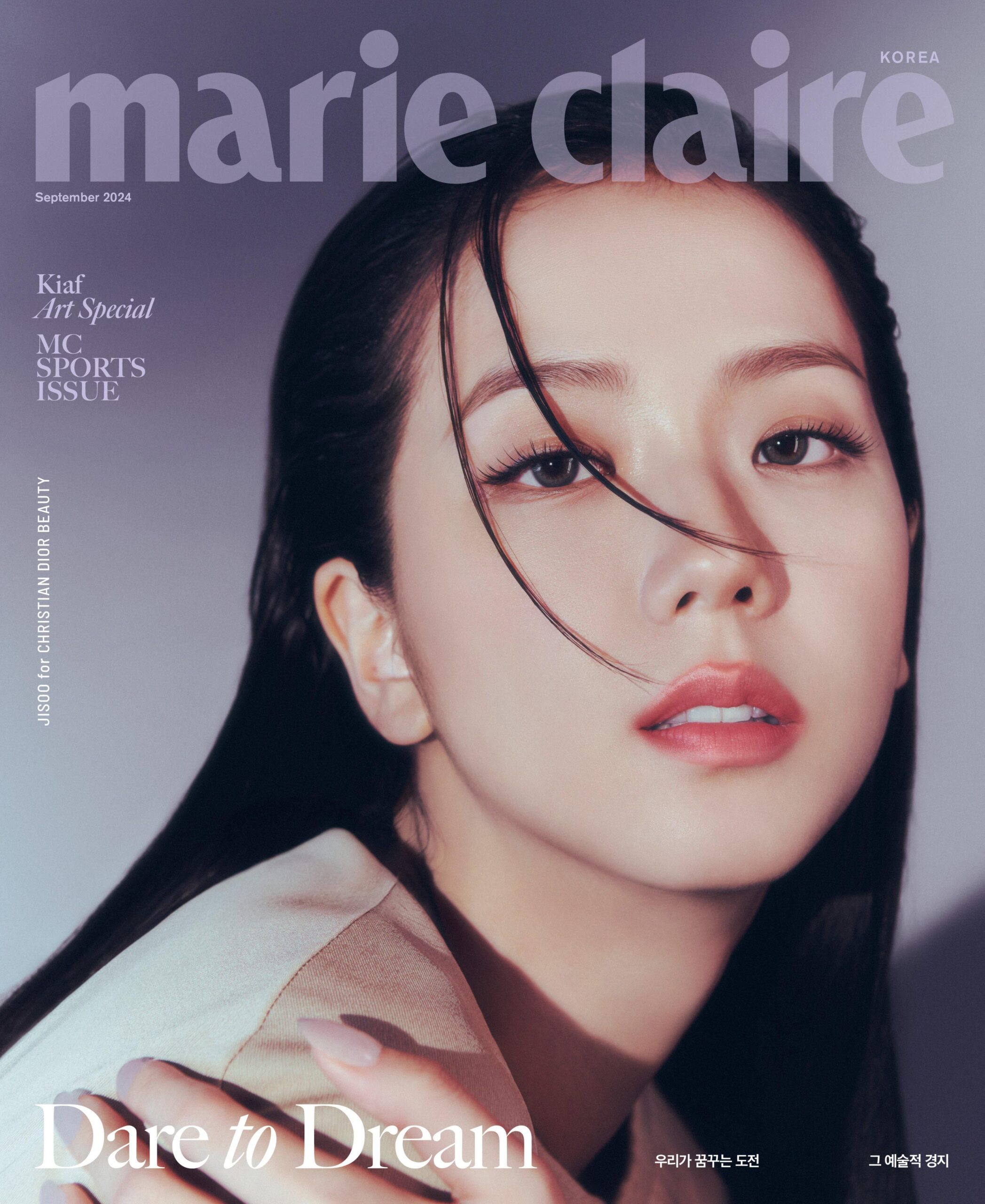 240815 Jisoo for Marie Claire Korea September 2024 Issue