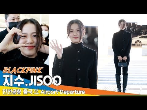 240923 Jisoo @ Incheon International Airport (Departure to Paris)