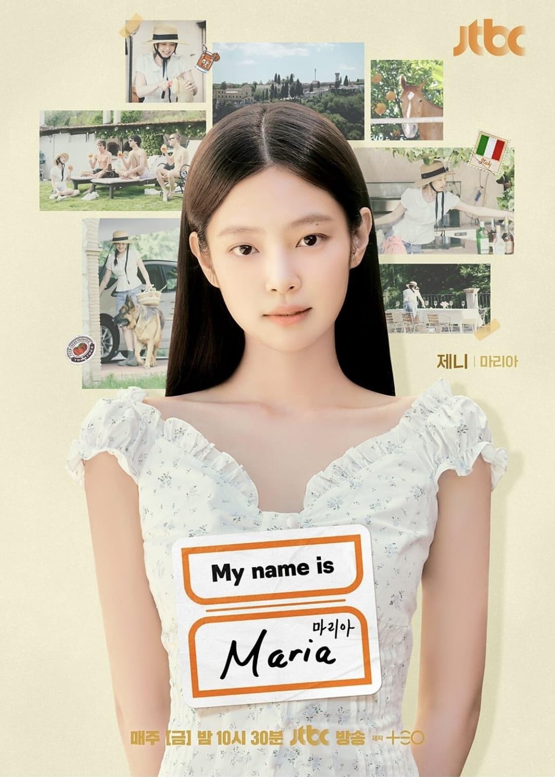 240903 Jennie - ‘My Name is Gabriel’ Character Poster