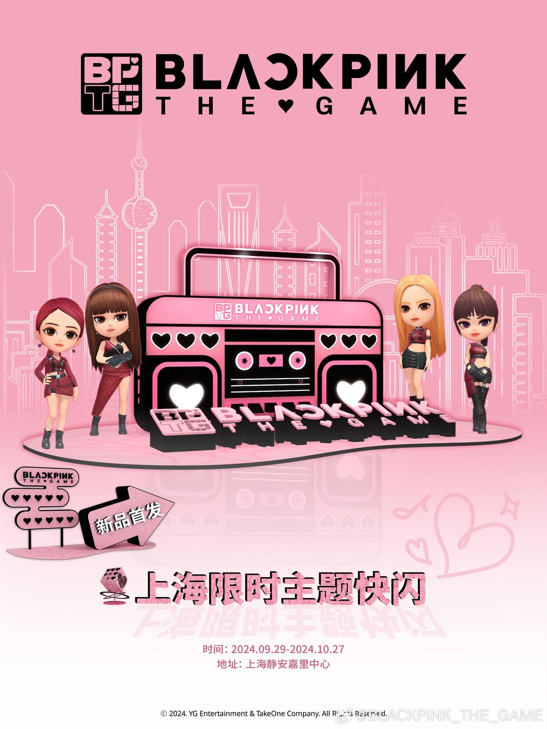 240927 BLACKPINK THE GAME Pop- Up in Shanghai, China from 09.29 - 10.27