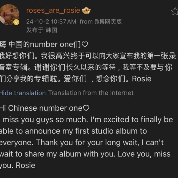 241002 Rosé Weibo Update