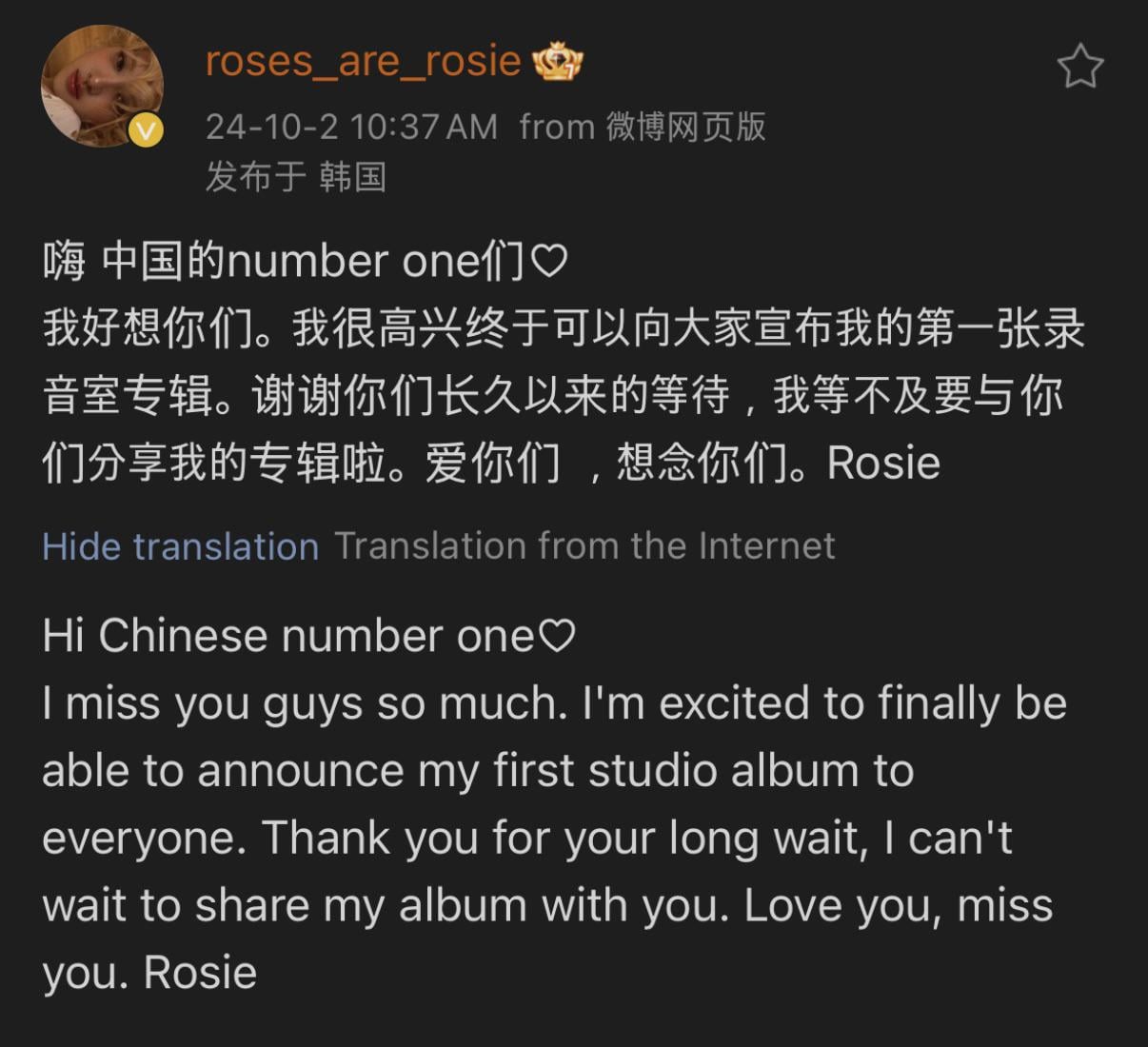 241002 Rosé Weibo Update